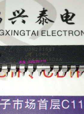 UDN2916B  UDN2916BT  双全桥PWM电机驱动IC进口双列24直插脚PDIP