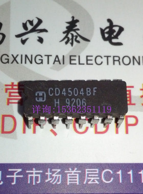 CD4504BF MC14504B  电平转换器IC集成 进口双列16直插脚CDIP陶封