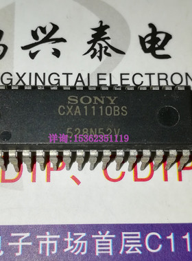 CXA1110BS  进口双列30直插脚集成电路DIP封装 SONY 电子元器件IC