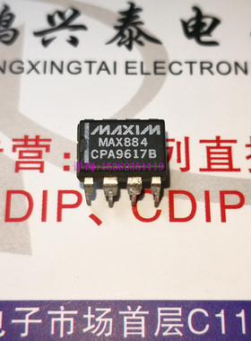 MAX884CPA   LDO稳压器IC集成元件  MAX884  进口双列8直插脚PDIP