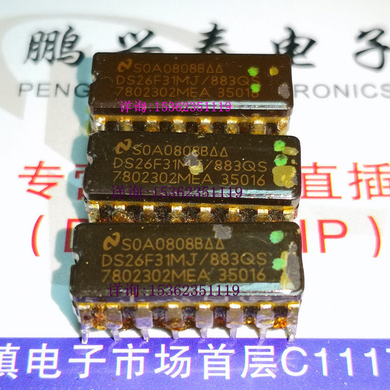 DS26F31MJ 四高速差分线路驱动器IC 进口双列16直插脚DIP陶瓷封装