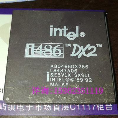 Intel i486DX2 . A80486DX266 镀金插脚PGA陶封 32位微处理器CPU