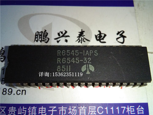 R6545-1APS  R6545 集成块IC件  R6545-32  进口PDIP双列40直插脚