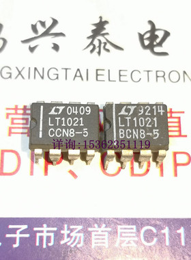 LT1021CCN8-5  LT1021BCN8  LT1021DCN8  LT1021CN8 5伏进口8插脚