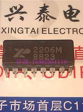 2206M  XR2206M  XR2206CN  函数发生器IC进口双列16插脚CDIP陶瓷