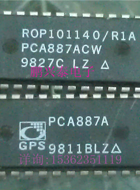 PCA887A 进口双列28直插脚DIP封装 PCA887ACW PDIP-28