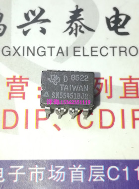 HD75451B SN75451BJG SN55451BJG 进口8直插脚陶瓷封 2通道驱动IC