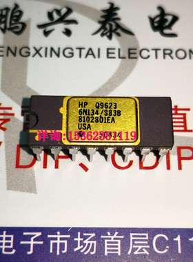 8102801EC 6N134 6N134/883 高速CMR.逻辑门光电耦合器IC进口镀金