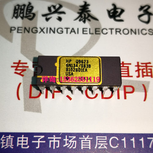 8102801EC 6N134 6N134/883 高速CMR.逻辑门光电耦合器IC进口镀金