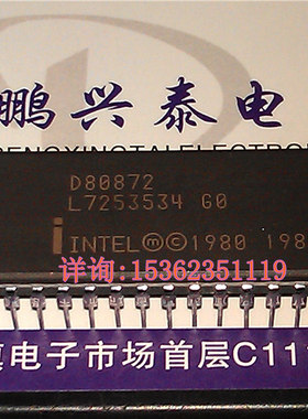 D80872  英特尔  8087 数学协处理器 D8087-2 进口40插脚陶瓷封IC