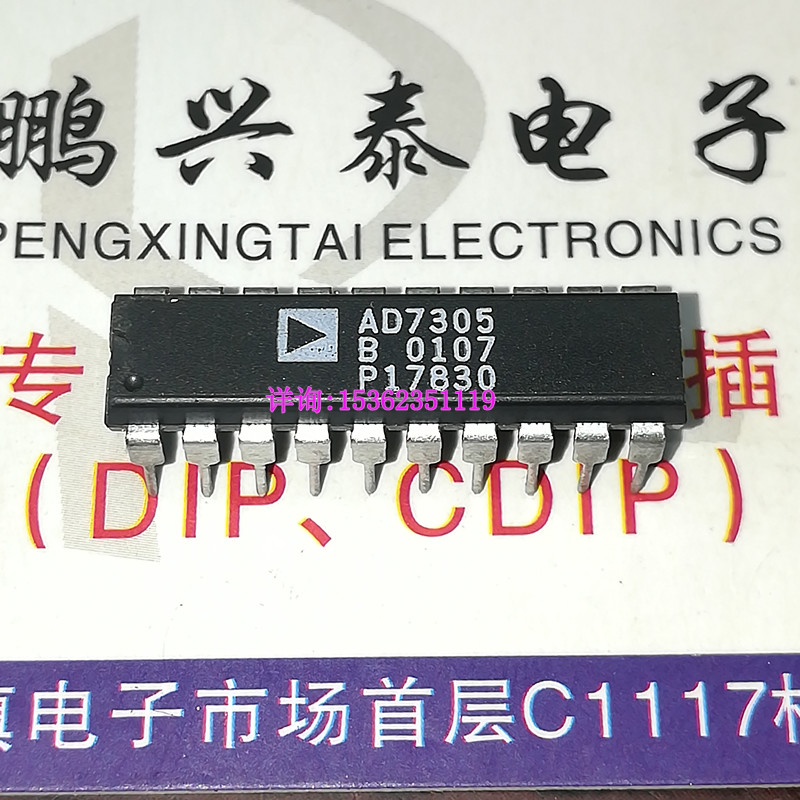 AD7305B . AD7305BN ,3伏/5伏轨至轨四路8位DAC 进口PDIP20直插脚