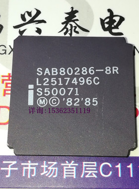 SAB80286-8R  英特尔 286 镀金陶封 16位微处理器 CQCC68 CPU保用