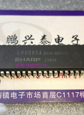 LH0085A  Z80A-SIO/I-D  Z80A-SIO/I  进口40直插脚PDIP 控制器IC