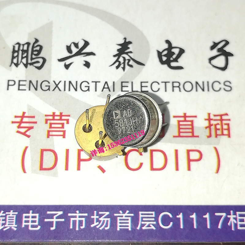 AD581JH AD581KH MX581JH MX581KH LT581JH 进口金属金封3直插脚