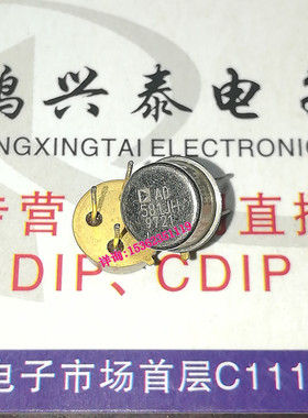 AD581JH AD581KH MX581JH MX581KH LT581JH 进口金属金封3直插脚