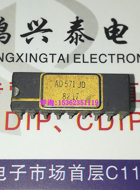 AD571JD 镀金 10位A/D转换器集成IC 进口双列18直插脚DIP陶瓷封装