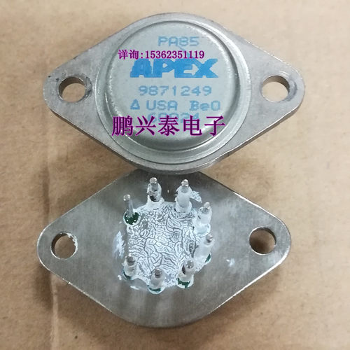 PA85  PA85A 金封管  APEX  运算放大器IC元件 进口8直插脚 MBFM8