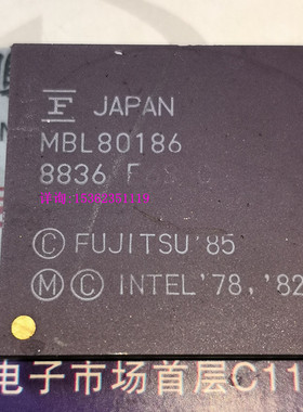 MBL80186  富士通 186 微处理器 陶瓷解焊 PGA68插脚 镀金CPU保用