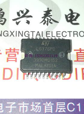 L6376PD  拆机货 汽车高边驱动器四智能功率开关IC 进口贴 PDSO20