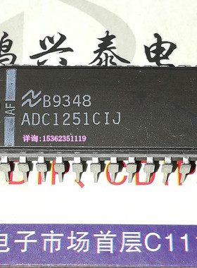 ADC12441  ADC1241CIJ  ADC12451 ADC1251CIJ 陶瓷封装进口24插脚