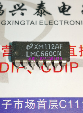 LMC660CN  LMC660AIN  四路运算放大器IC 进口双列14直插脚PDIP封
