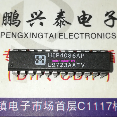 HIP4086AP  80V的 0.5A三相驱动器IC元件进口双列24直插脚DIP封装