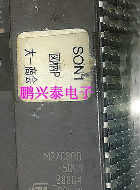 M27C800  存储元件 M27C800-50F1 进口双列42直插脚CDIP陶瓷封装