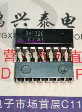 BA1320  全新原装进口双列16针直插脚DIP封装 电子元件IC集成电路