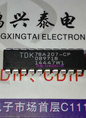 78A207-CP TDK78A207-CP 集成块IC 进口双列20直插脚DIP封 PDIP20