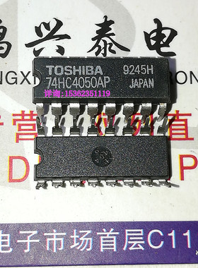 74HC4050AP 逻辑IC集成电路 74HC4050 进口16直插脚DIP封 PDIP16