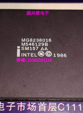 MG8238016  SM157  英特尔陶瓷封插针CPGA132 多功能外围设备芯片