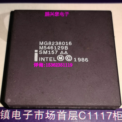 MG8238016  SM157  英特尔陶瓷封插针CPGA132 多功能外围设备芯片