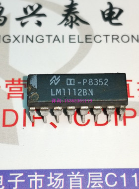 LM1112BN  杜比音响集成块元件IC  国半 进口双列16直插脚DIP封装