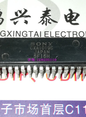 CXA1019S 调频/调幅收音机IC 进口双列30直插脚DIP封 SONY 集成块
