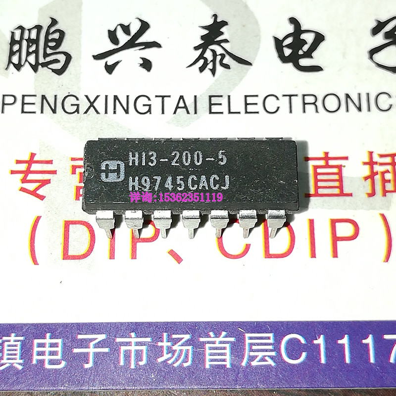 HI3-200-5  CMOS双/四路SPST模拟开关IC集成块 进口PDIP-14直插脚