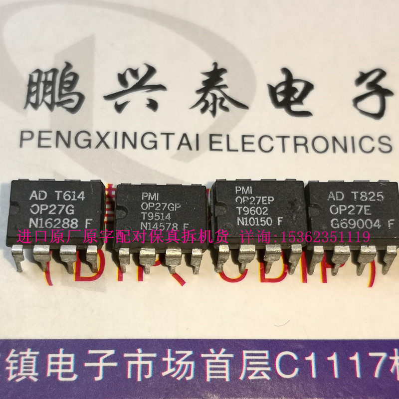 thumbnail image 2 of 10x OP27G OP27GP OP27GPZ Precision Operational Amplifier – DIP-8 IC (smw Brand) 2 of 5