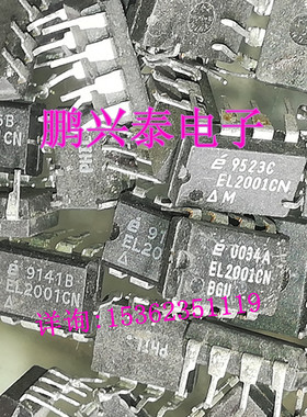 EL2001CN  集成块 70MHz的缓冲放大器IC 进口双列8直插脚PDIP封装