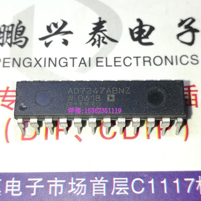 AD7247ABN  .  AD7247ABNZ  . 双12位DAC 进口双列24直插脚PDIP封