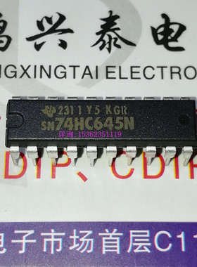 74HC645 SN74HC645N SN74HC645AN 进口双列直插20脚DIP封装