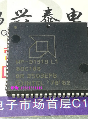 80C188  WP91919L1  N80C188  四方形 PLCC68 集成块元件 CPU保用