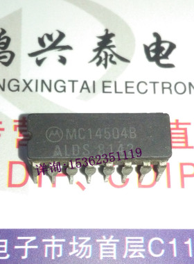 MC14504BCL  MC14504B 六角平电平转换器IC进口双列16插脚DIP陶瓷