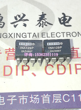 INA129P . INA129PA  仪表放大器IC元件 进口双列8直插脚PDIP封装