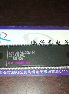 SCN68010CAN64  进口DIP-64直插脚 32位微处理器 68010 老CPU保用