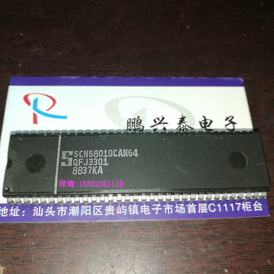 SCN68010CAN64  进口DIP-64直插脚 32位微处理器 68010 老CPU保用