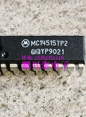 MC145157P2  MC145157P  并行输入PLL频率合成器IC 进口16直插脚