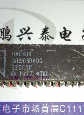 D8080A  AM9080ADC  AM9080ADCB  进口40插脚陶瓷封 AMD 8080 CPU