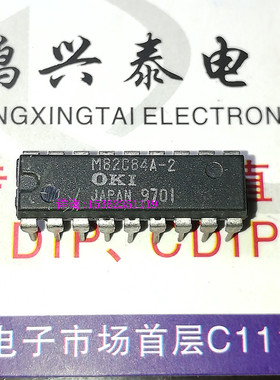 M82C84A-2  M82C84A  CP82C84A  进口双列18直插脚PDIP塑料封装IC