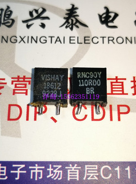 VISHAY 18612  110R00  RNC90Y 高精度 2脚低温漂金属箔电阻 110R