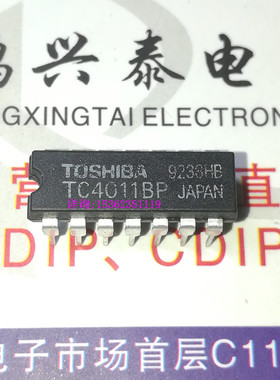 HEF4011BP  TC4011BP  HCF4011BE  DG4011B  进口PDIP14直插脚 IC