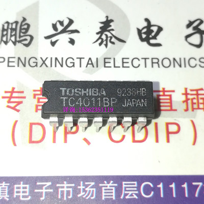 HEF4011BP  TC4011BP  HCF4011BE  DG4011B  进口PDIP14直插脚 IC